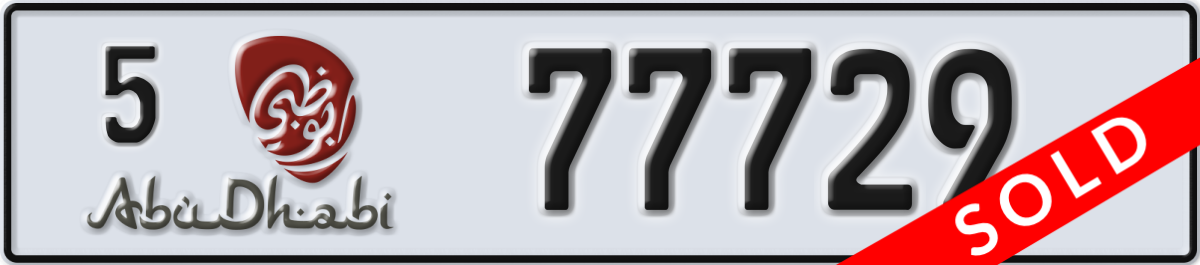abu dhabi License Plate Number 77729 Code 5