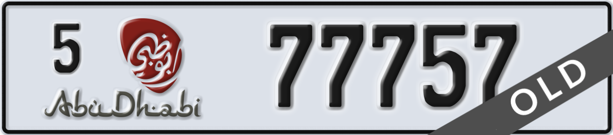 abu dhabi License Plate Number 77757 Code 5