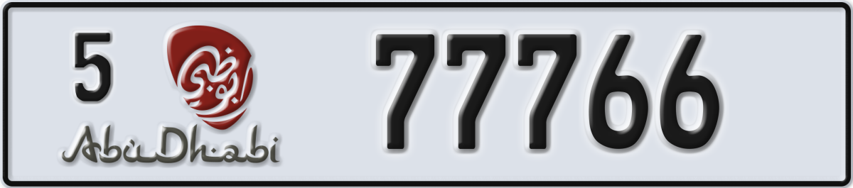 abu dhabi License Plate Number 77766 Code 5
