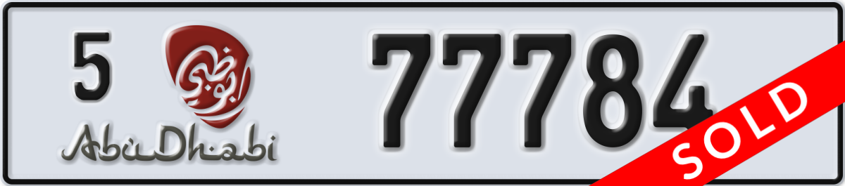 abu dhabi License Plate Number 77784 Code 5