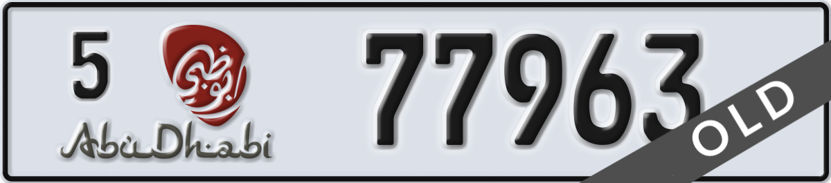 abu dhabi License Plate Number 77963 Code 5