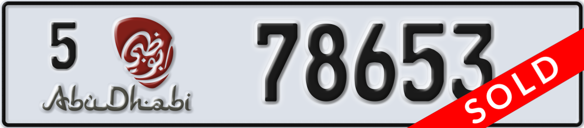 abu dhabi License Plate Number 78653 Code 5
