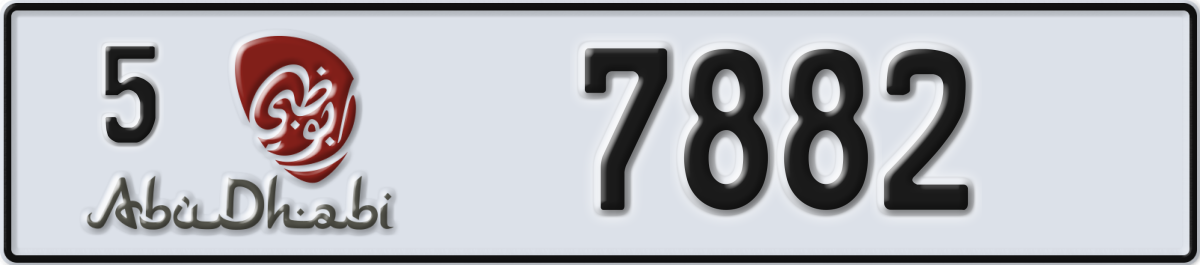 abu dhabi License Plate Number 7882 Code 5