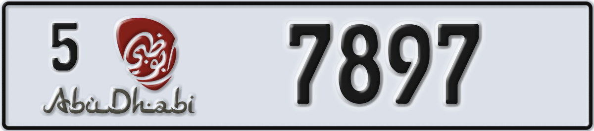 abu dhabi License Plate Number 7897 Code 5