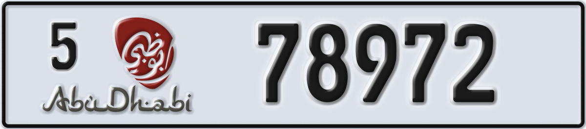 abu dhabi License Plate Number 78972 Code 5