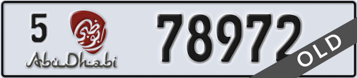abu dhabi License Plate Number 78972 Code 5
