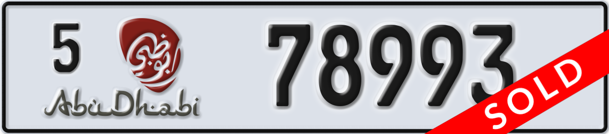 abu dhabi License Plate Number 78993 Code 5