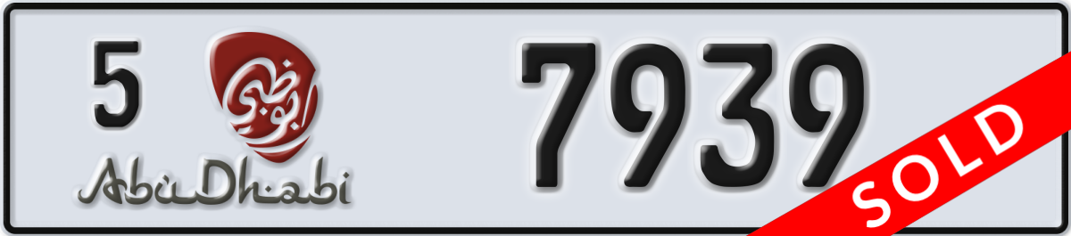 abu dhabi License Plate Number 7939 Code 5