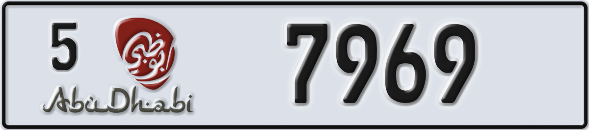 abu dhabi License Plate Number 7969 Code 5