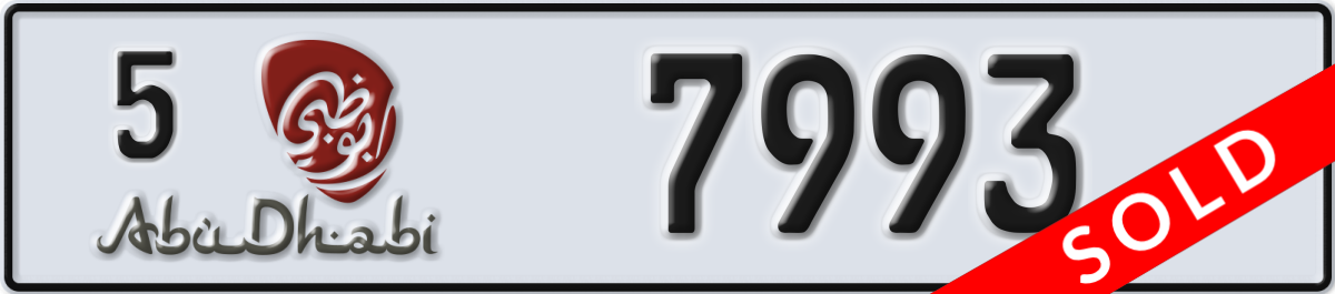 abu dhabi License Plate Number 7993 Code 5