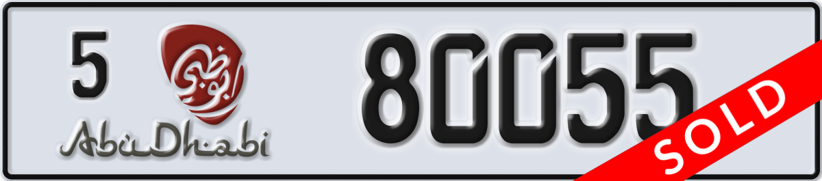 abu dhabi License Plate Number 80055 Code 5