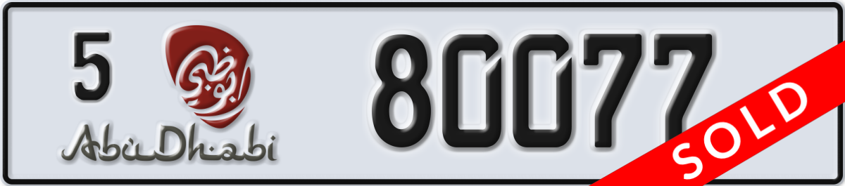 abu dhabi License Plate Number 80077 Code 5