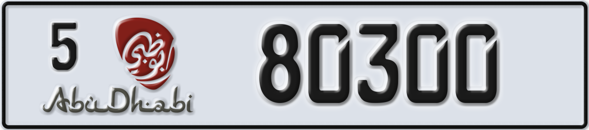 abu dhabi License Plate Number 80300 Code 5