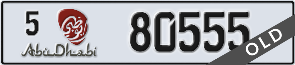 abu dhabi License Plate Number 80555 Code 5