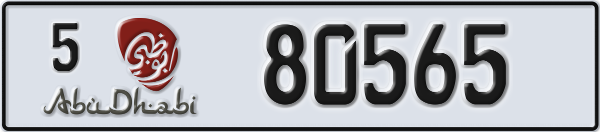 abu dhabi License Plate Number 80565 Code 5
