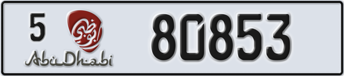 abu dhabi License Plate Number 80853 Code 5