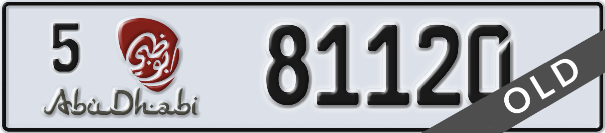 abu dhabi License Plate Number 81120 Code 5
