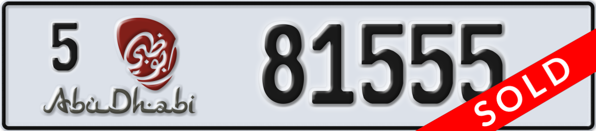 abu dhabi License Plate Number 81555 Code 5