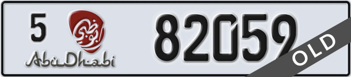 abu dhabi License Plate Number 82059 Code 5