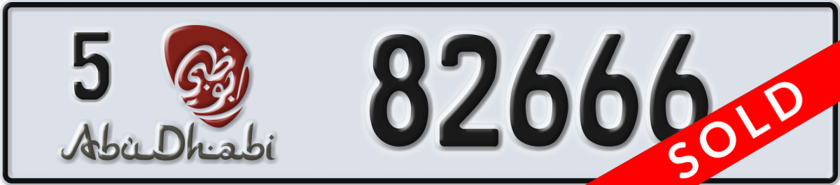 abu dhabi License Plate Number 82666 Code 5
