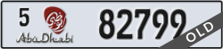 abu dhabi - code - 5 - number -82799