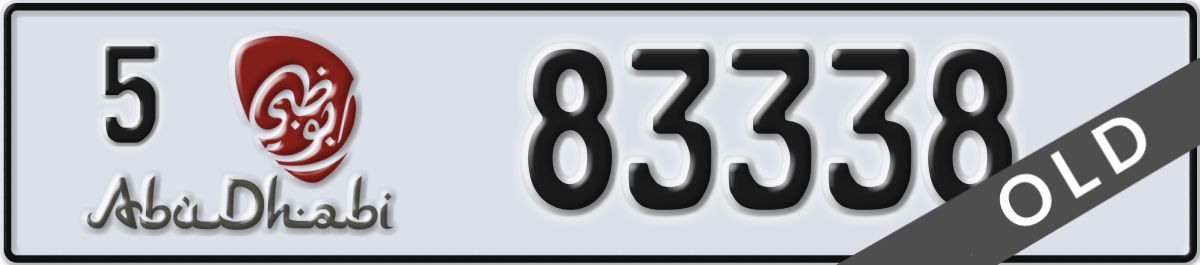 abu dhabi License Plate Number 83338 Code 5