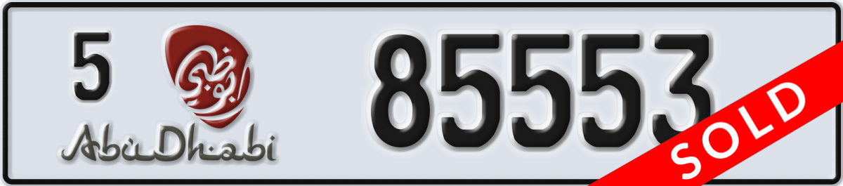 abu dhabi License Plate Number 85553 Code 5