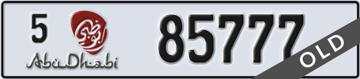 abu dhabi License Plate Number 85777 Code 5