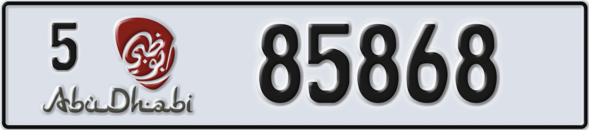 abu dhabi License Plate Number 85868 Code 5