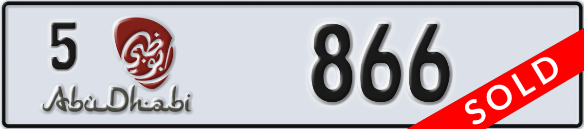 abu dhabi License Plate Number 866 Code 5