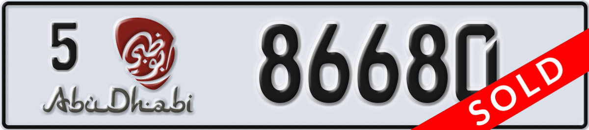 abu dhabi License Plate Number 86680 Code 5
