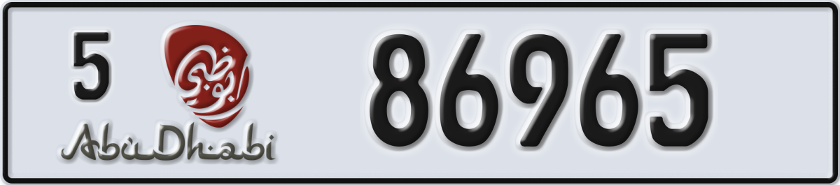 abu dhabi License Plate Number 86965 Code 5