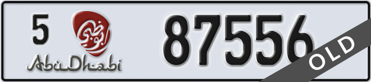 abu dhabi License Plate Number 87556 Code 5