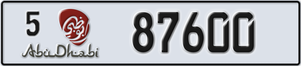 abu dhabi License Plate Number 87600 Code 5