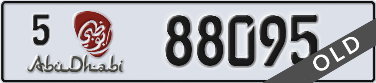 abu dhabi License Plate Number 88095 Code 5
