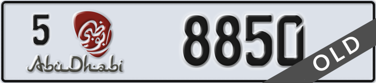 abu dhabi License Plate Number 8850 Code 5