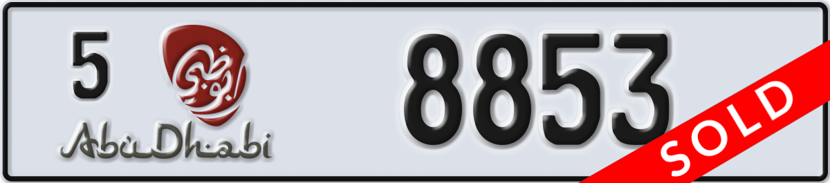 abu dhabi License Plate Number 8853 Code 5