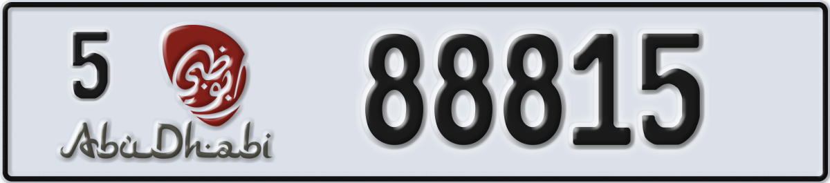 abu dhabi License Plate Number 88815 Code 5