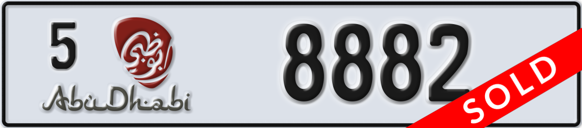 abu dhabi License Plate Number 8882 Code 5