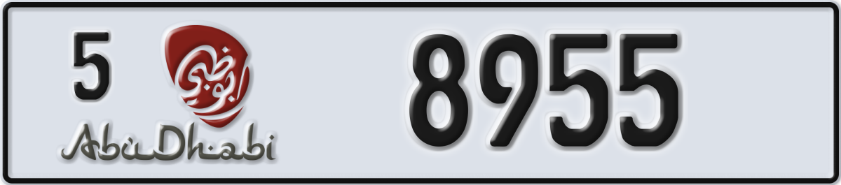abu dhabi License Plate Number 8955 Code 5