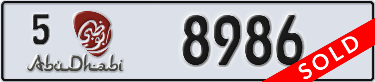 abu dhabi License Plate Number 8986 Code 5