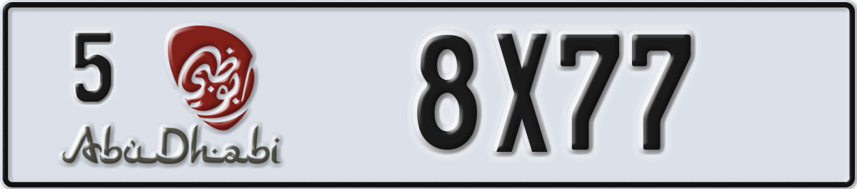 abu dhabi License Plate Number 8X77 Code 5