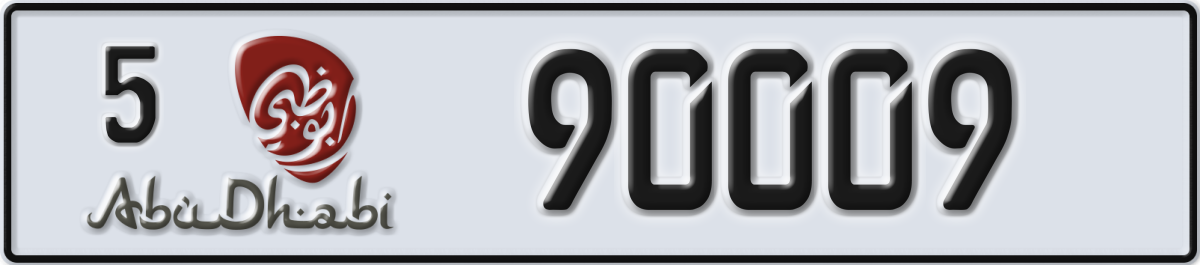 abu dhabi License Plate Number 90009 Code 5