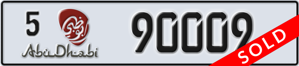 abu dhabi License Plate Number 90009 Code 5