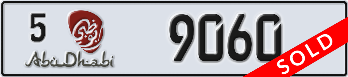 abu dhabi License Plate Number 9060 Code 5