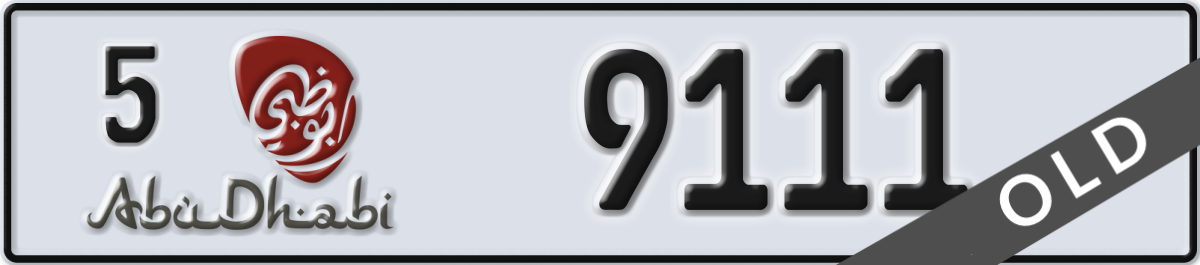 abu dhabi License Plate Number 9111 Code 5