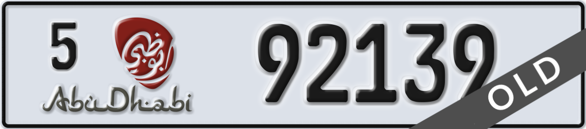 abu dhabi License Plate Number 92139 Code 5