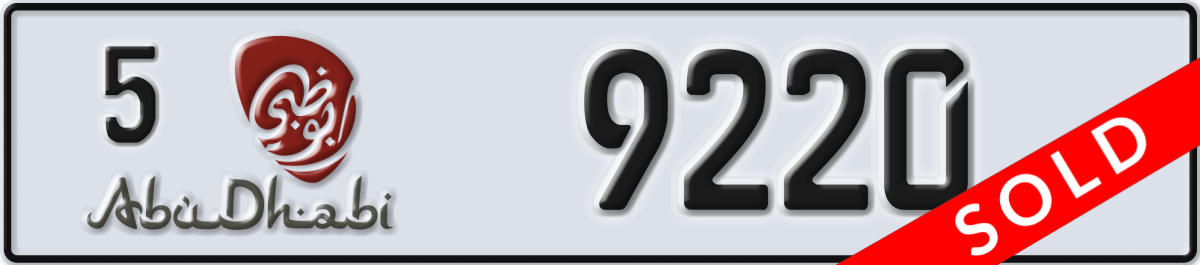 abu dhabi License Plate Number 9220 Code 5
