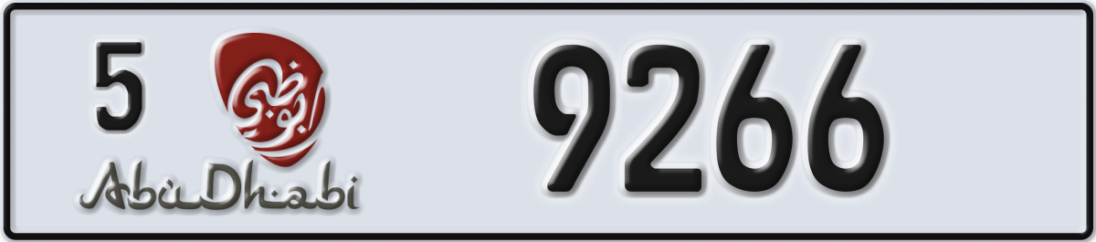 abu dhabi License Plate Number 9266 Code 5
