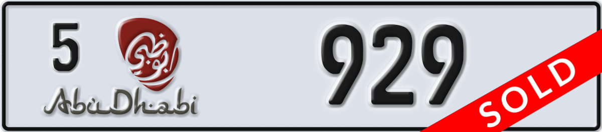 abu dhabi License Plate Number 929 Code 5